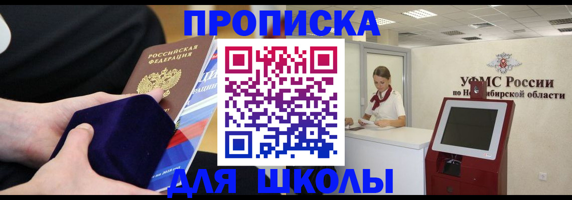 временная регистрация надежно в Сарове