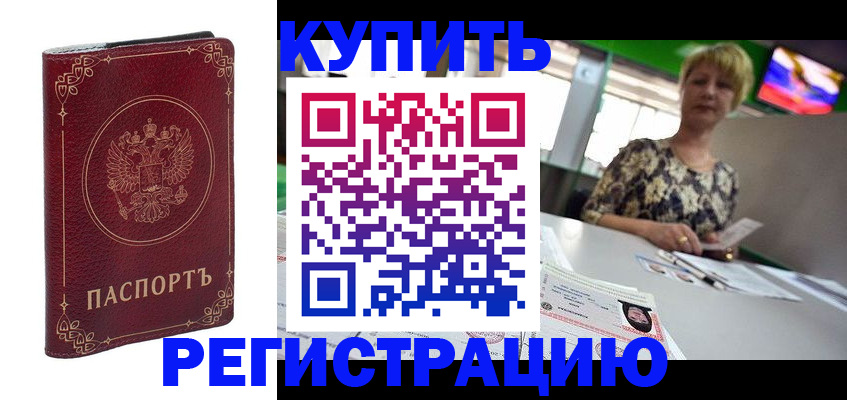 пропишу в квартире в Сарове